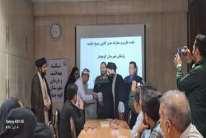 تودیع و معارفه مسئول بسیج جامعه پزشکی