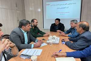 برگزاری جلسه هماهنگی مانور میدانی بررسی و کنترل آب شرب عشایر