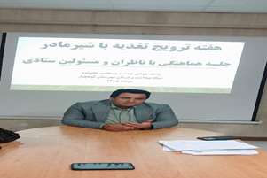 تاکید برنقش حیاتی شیر مادر