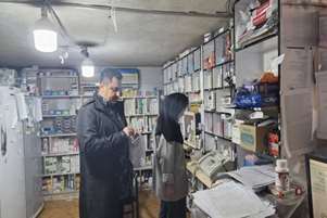 داروخانه های سطح شهرستان