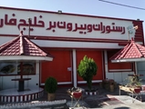 پلمب شدن تعدادی از مغازه ها به دلیل عدم رعایت مسائل بهداشتی