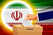 دعوت سرپرست شبکه بهداشت و درمان کوه چنار برای مشارکت پرشور در انتخابات ریاست جمهوری