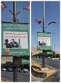 نصب بیلبورد سلامت روان