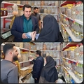 بازدید از عطاری های شهرستان کوهچنار 