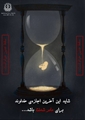 هفته جوانی جمعیت