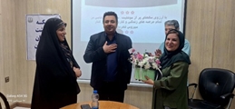 سرپرست سابق واحد سلامت روان