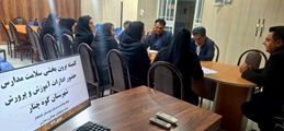 سلامت مدارس و کودکان کار